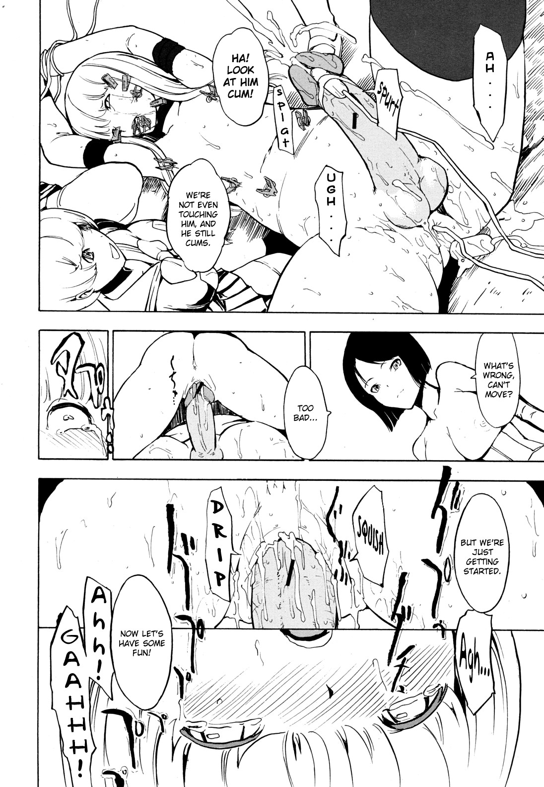 Public Toilet page 170