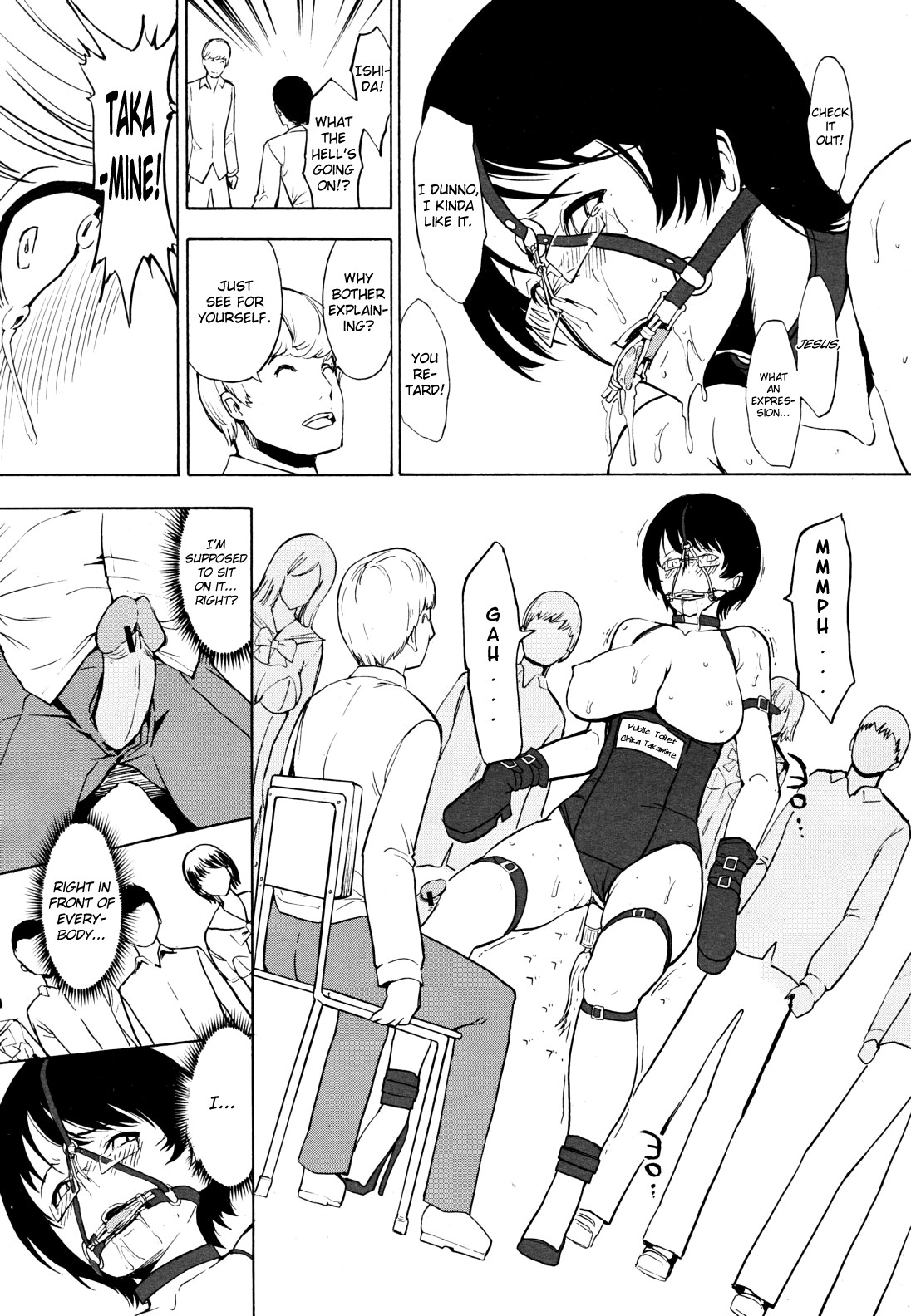 Public Toilet page 173