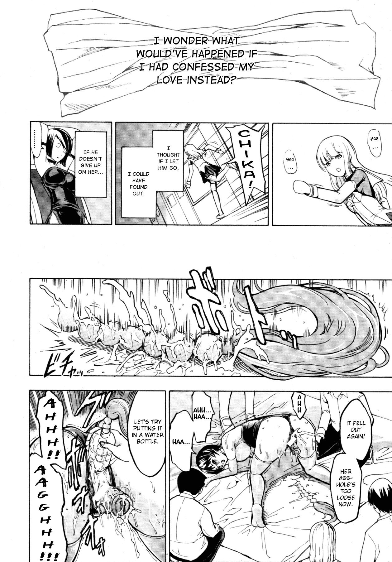 Public Toilet page 199
