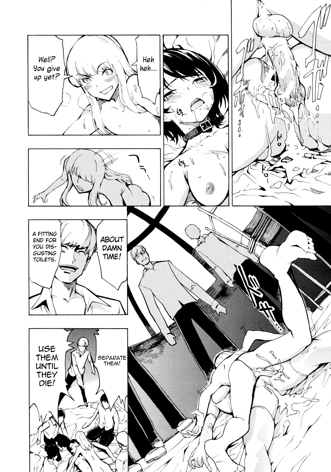 Public Toilet page 243