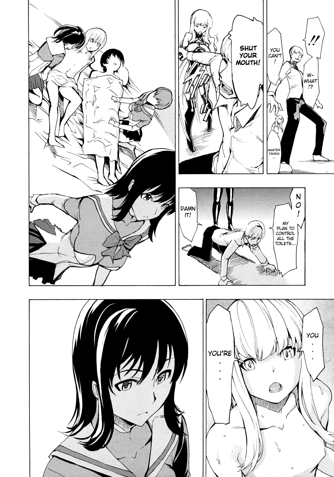 Public Toilet page 245