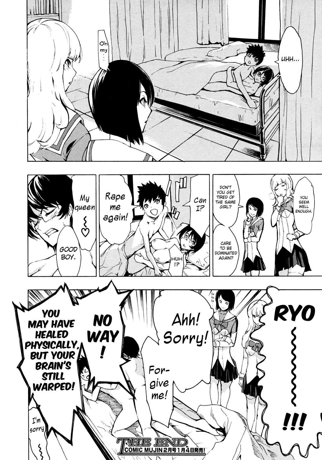 Public Toilet page 247