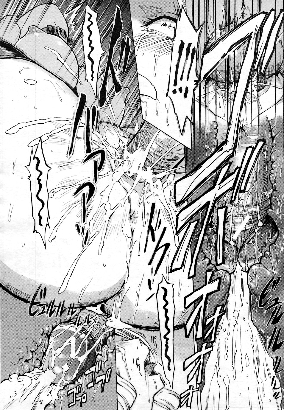 Public Toilet page 27