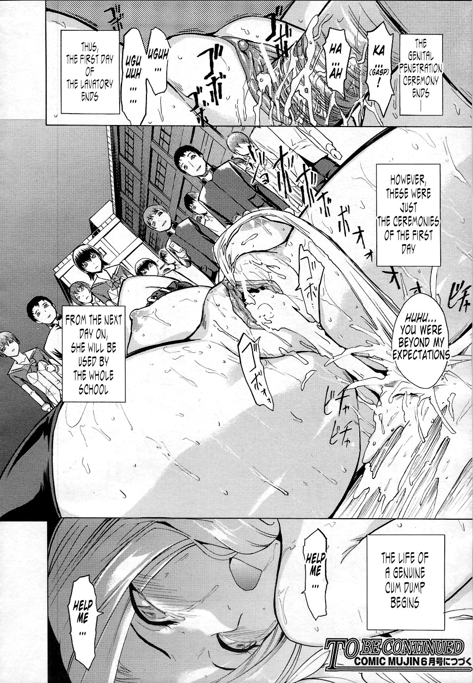 Public Toilet page 29