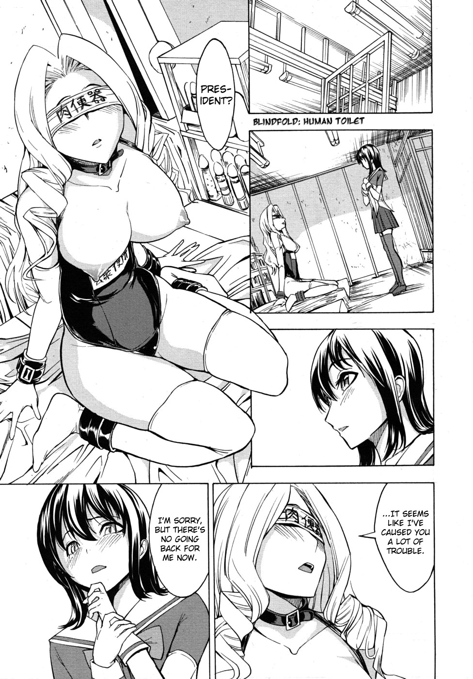 Public Toilet page 30