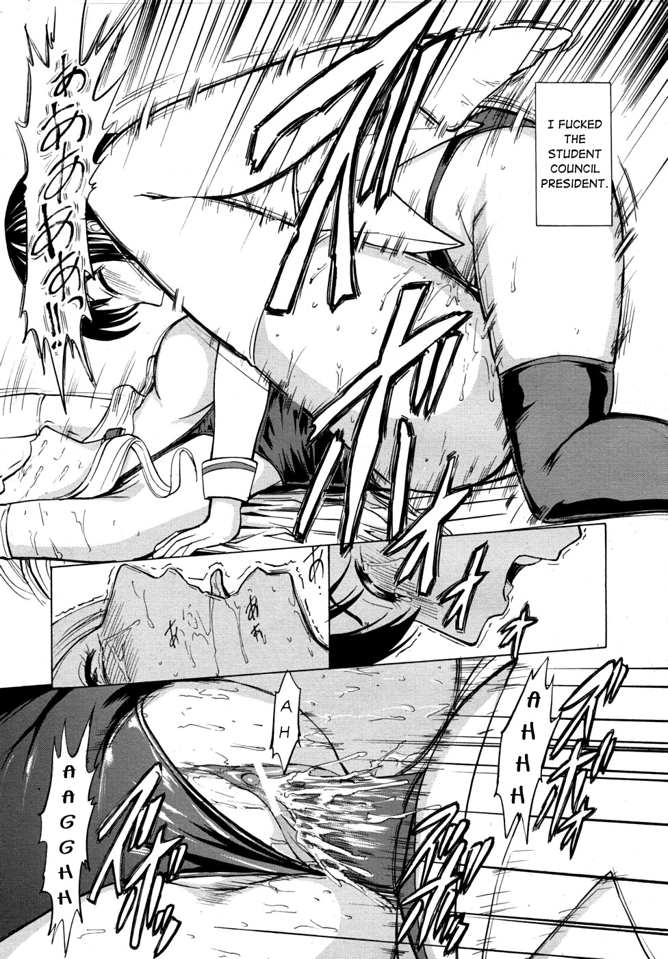 Public Toilet page 50