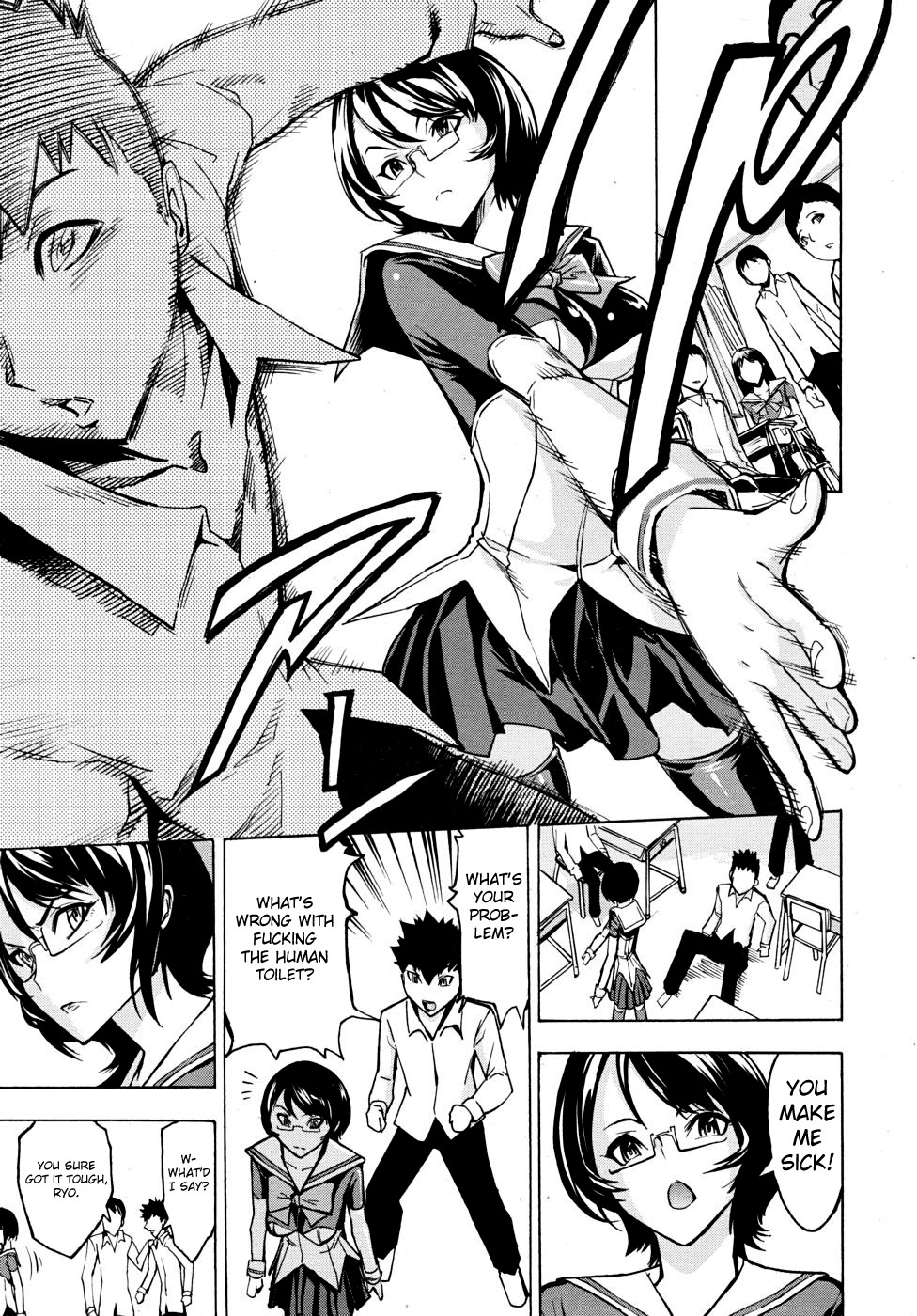 Public Toilet page 58