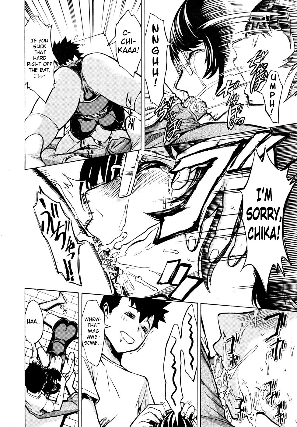 Public Toilet page 65