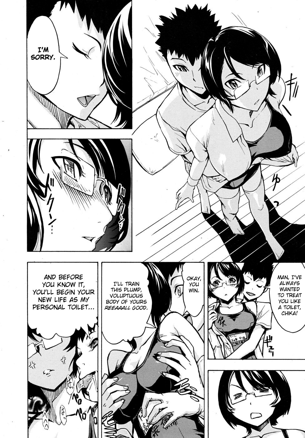 Public Toilet page 67