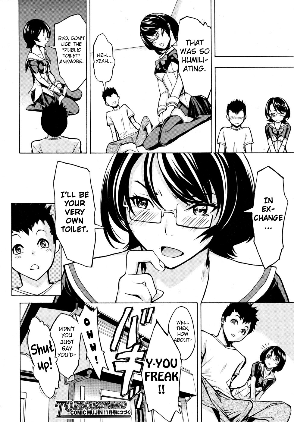 Public Toilet page 87