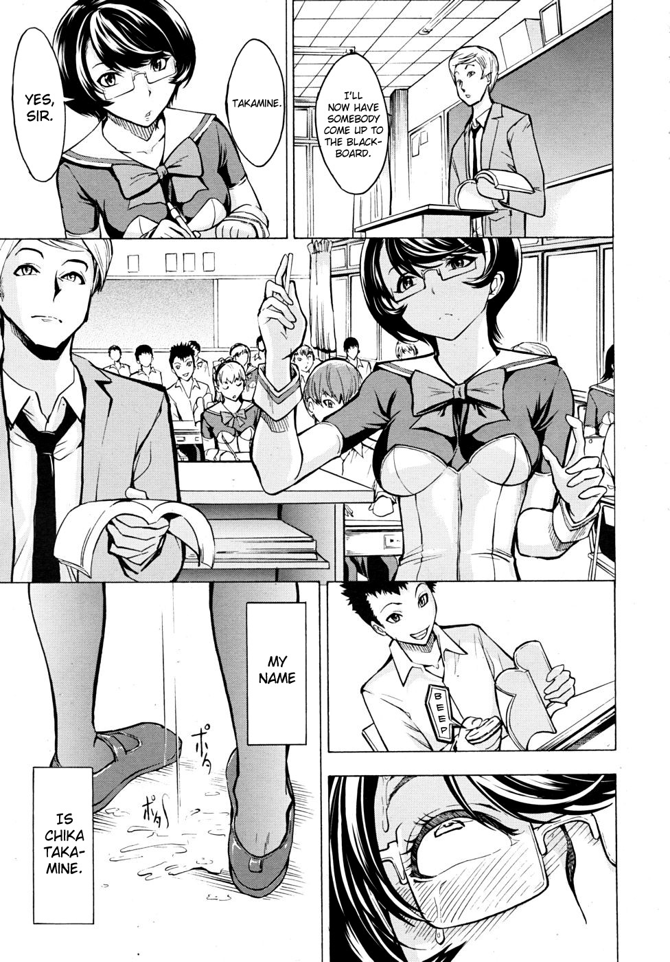 Public Toilet page 88