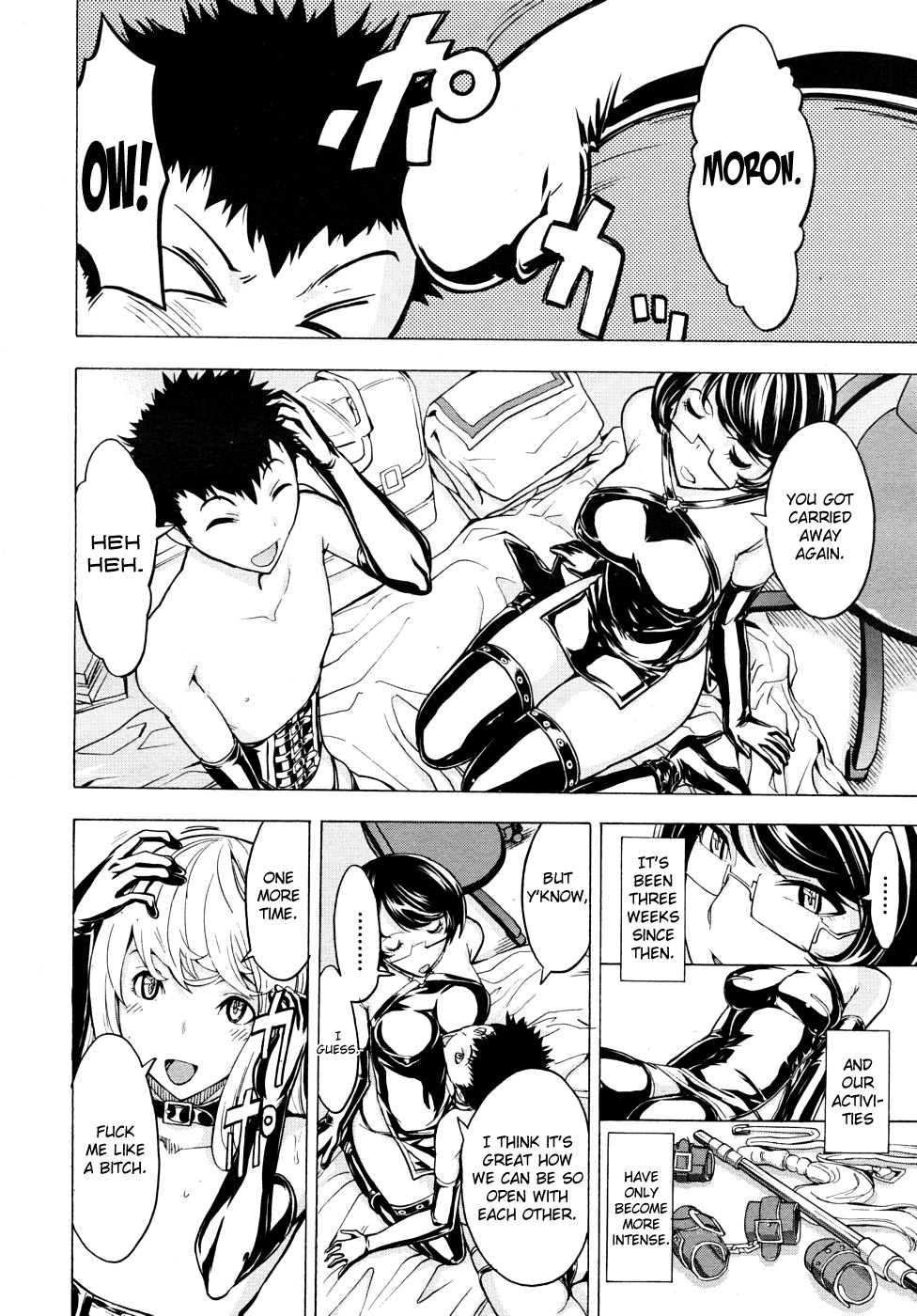 Public Toilet page 99