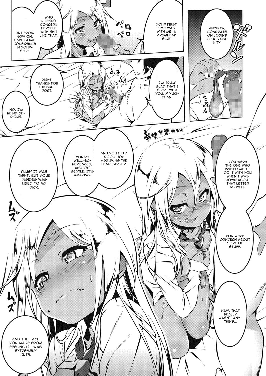 Puchi♥Bitch page 13