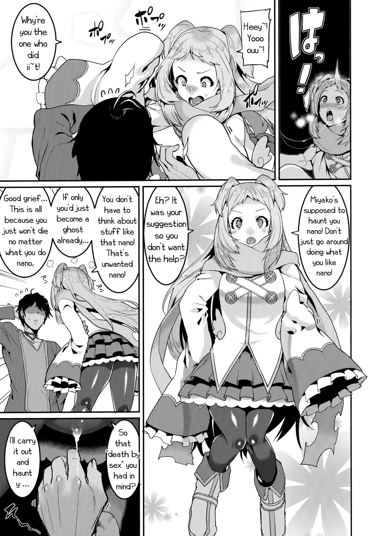 Pudding Switch page 7