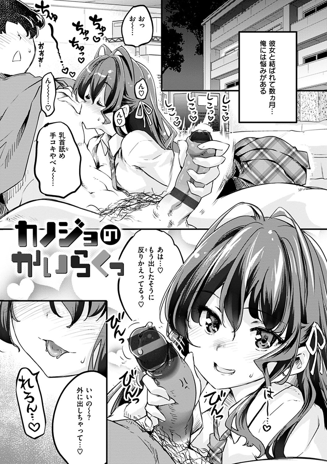 Puffy Fragrance page 135