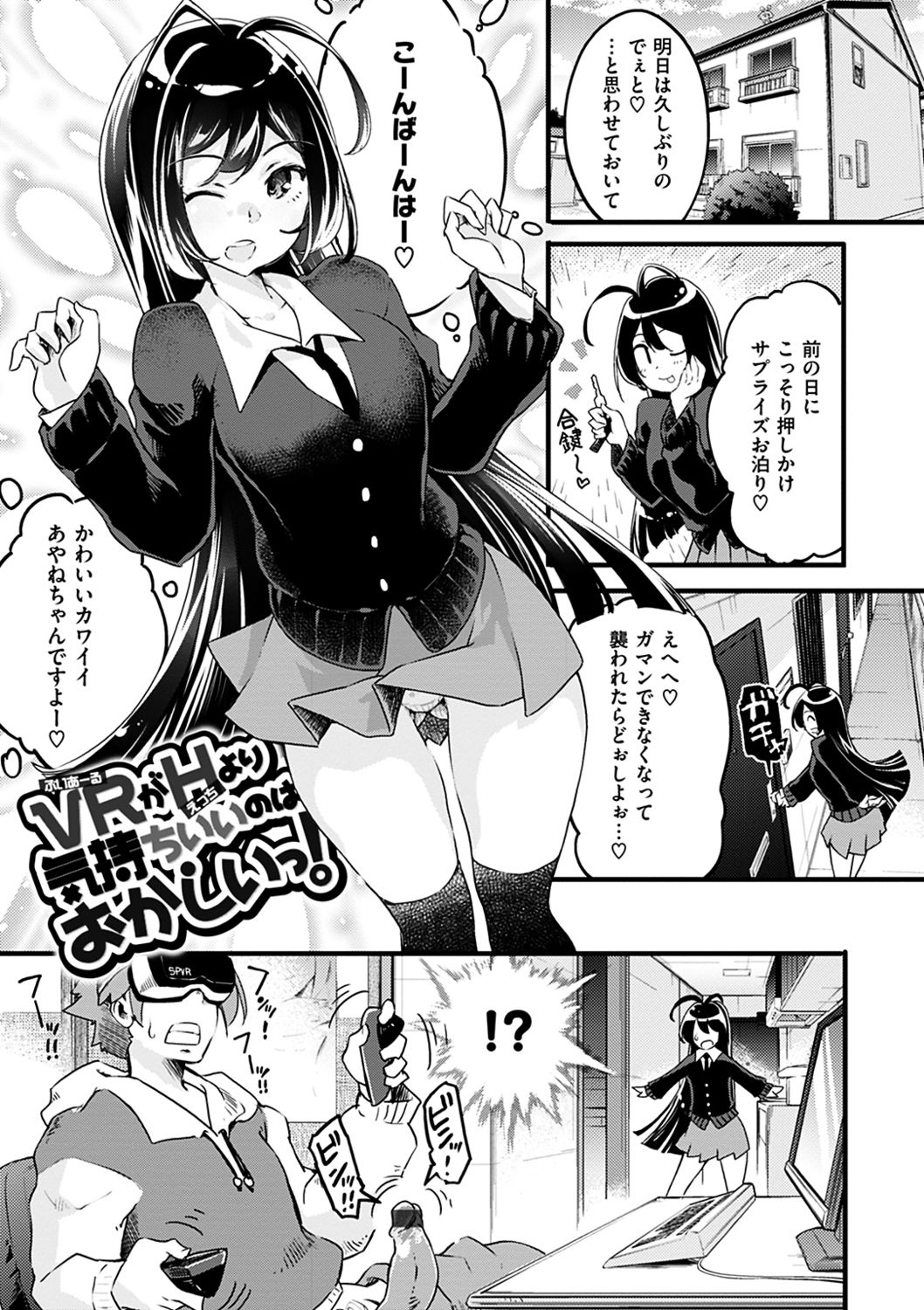Puffy Fragrance page 61