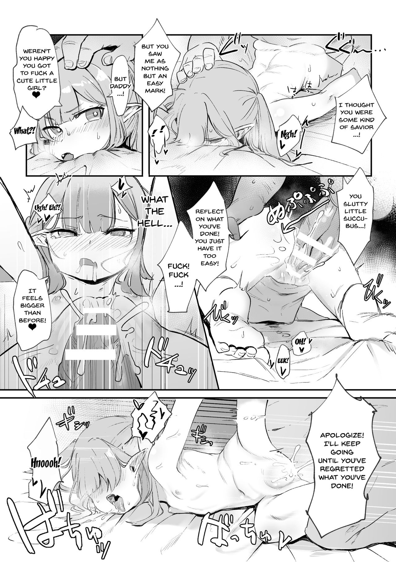 Punishing a Bratty Young Succubus Vol. 1 page 16