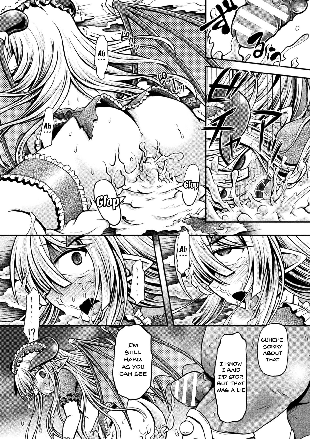 Punishing a Bratty Young Succubus Vol. 1 page 59
