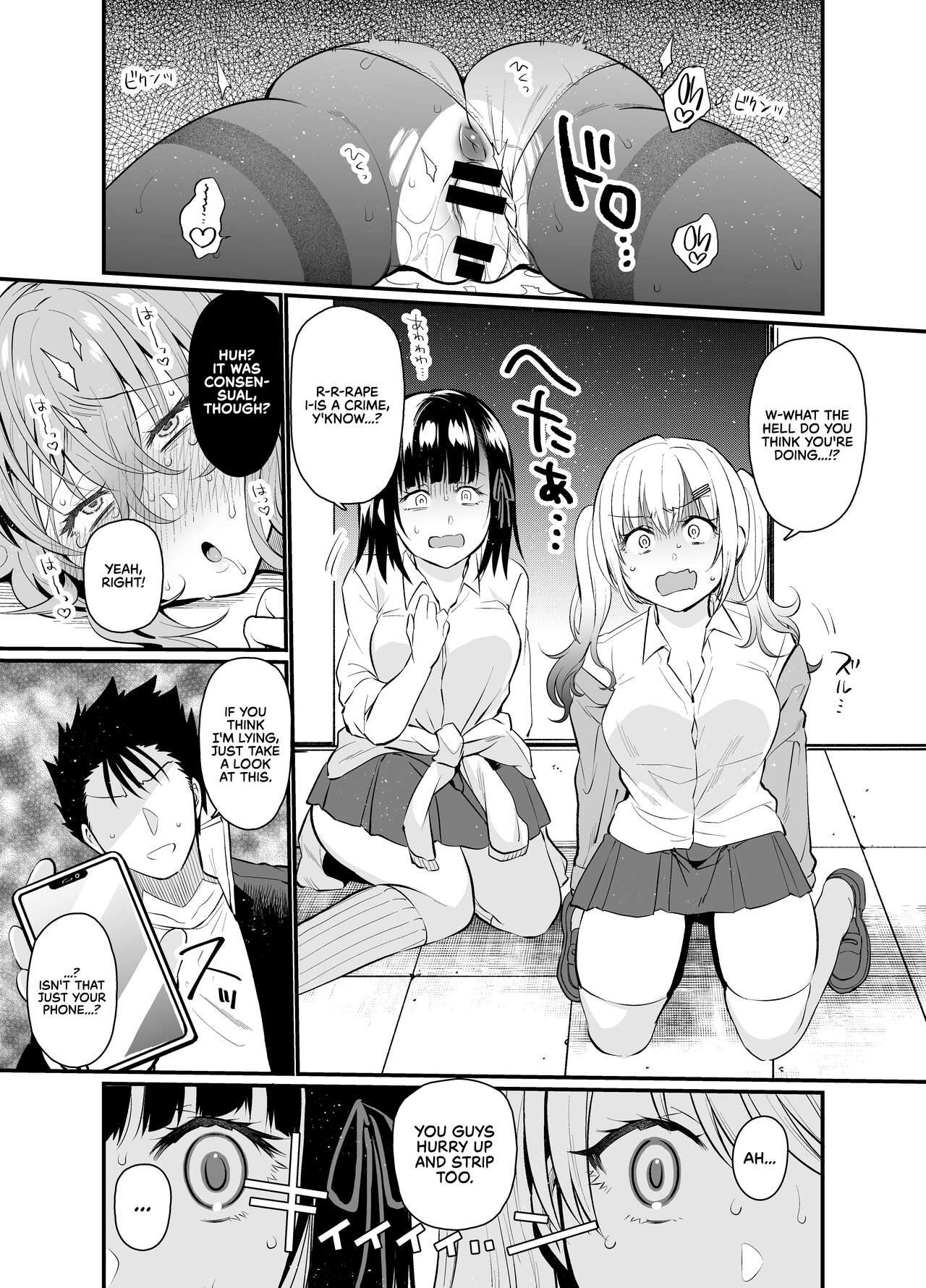 Punishing Cheeky Kouhai Gyaru With Hypnosis Sex page 19
