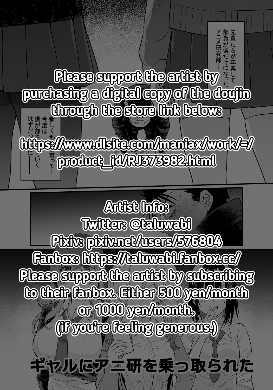 Punishing Cheeky Kouhai Gyaru With Hypnosis Sex page 2