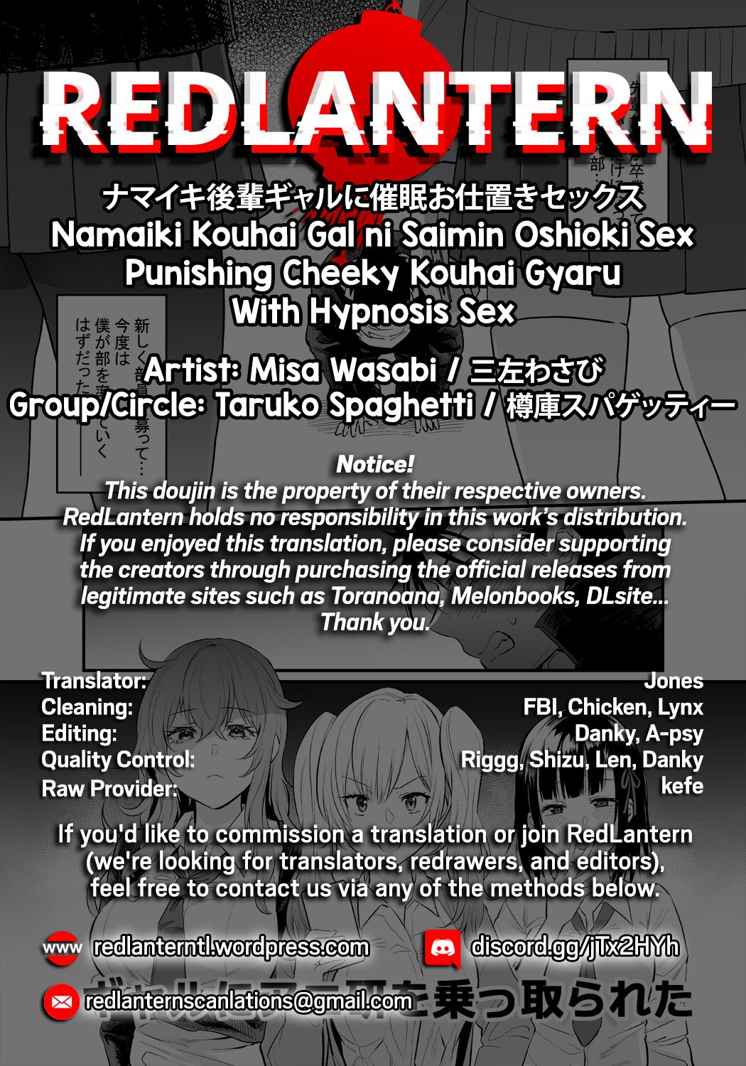 Punishing Cheeky Kouhai Gyaru With Hypnosis Sex page 32