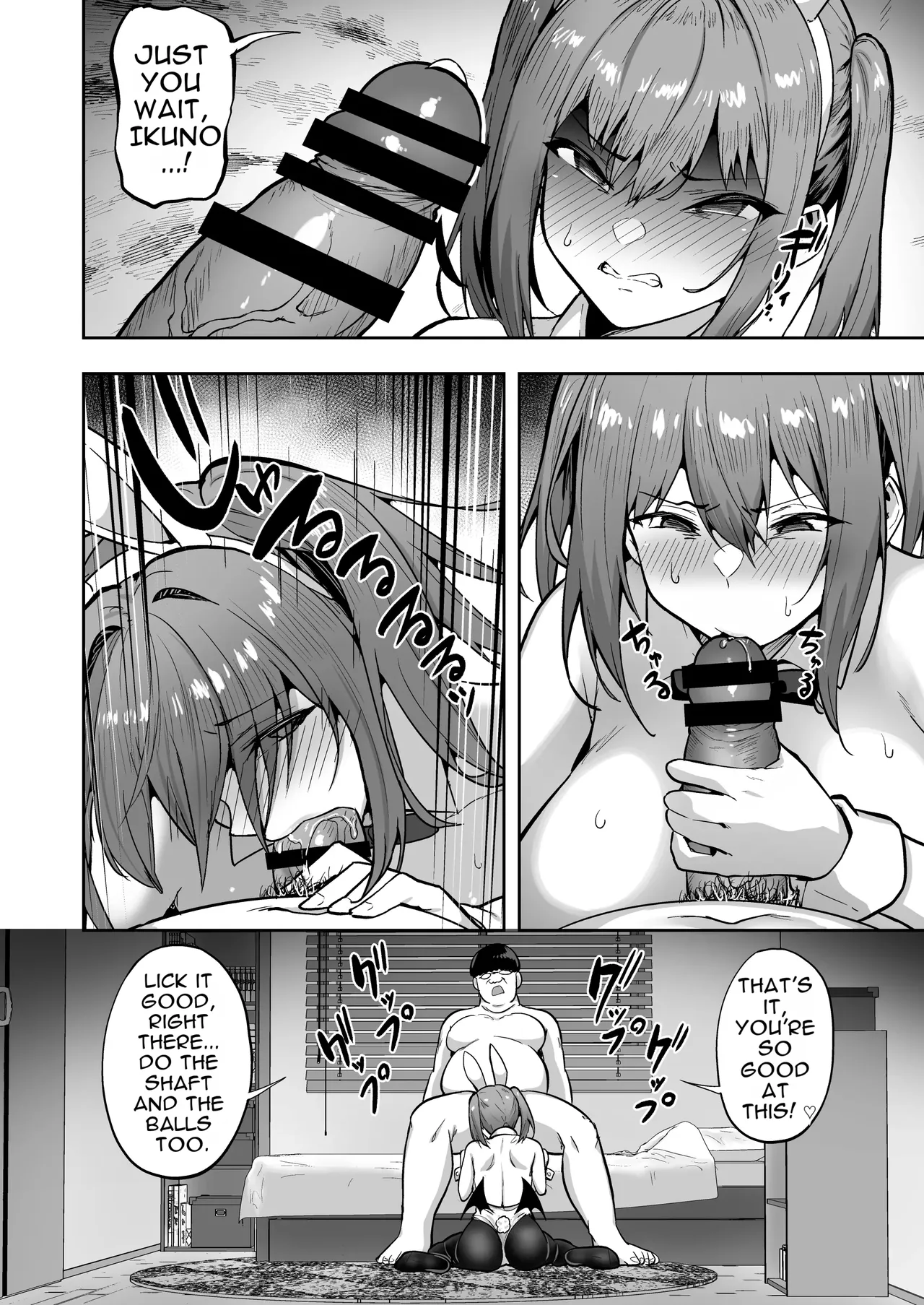 Punishing the Bratty Gal by Turning Her into a Succubus 3 page 12