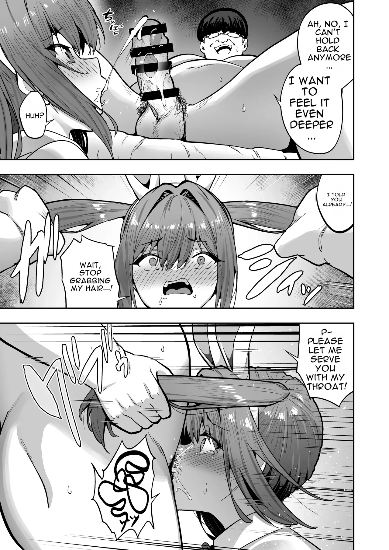 Punishing the Bratty Gal by Turning Her into a Succubus 3 page 13
