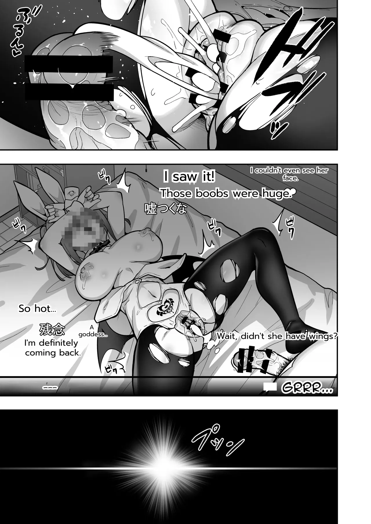 Punishing the Bratty Gal by Turning Her into a Succubus 3 page 33