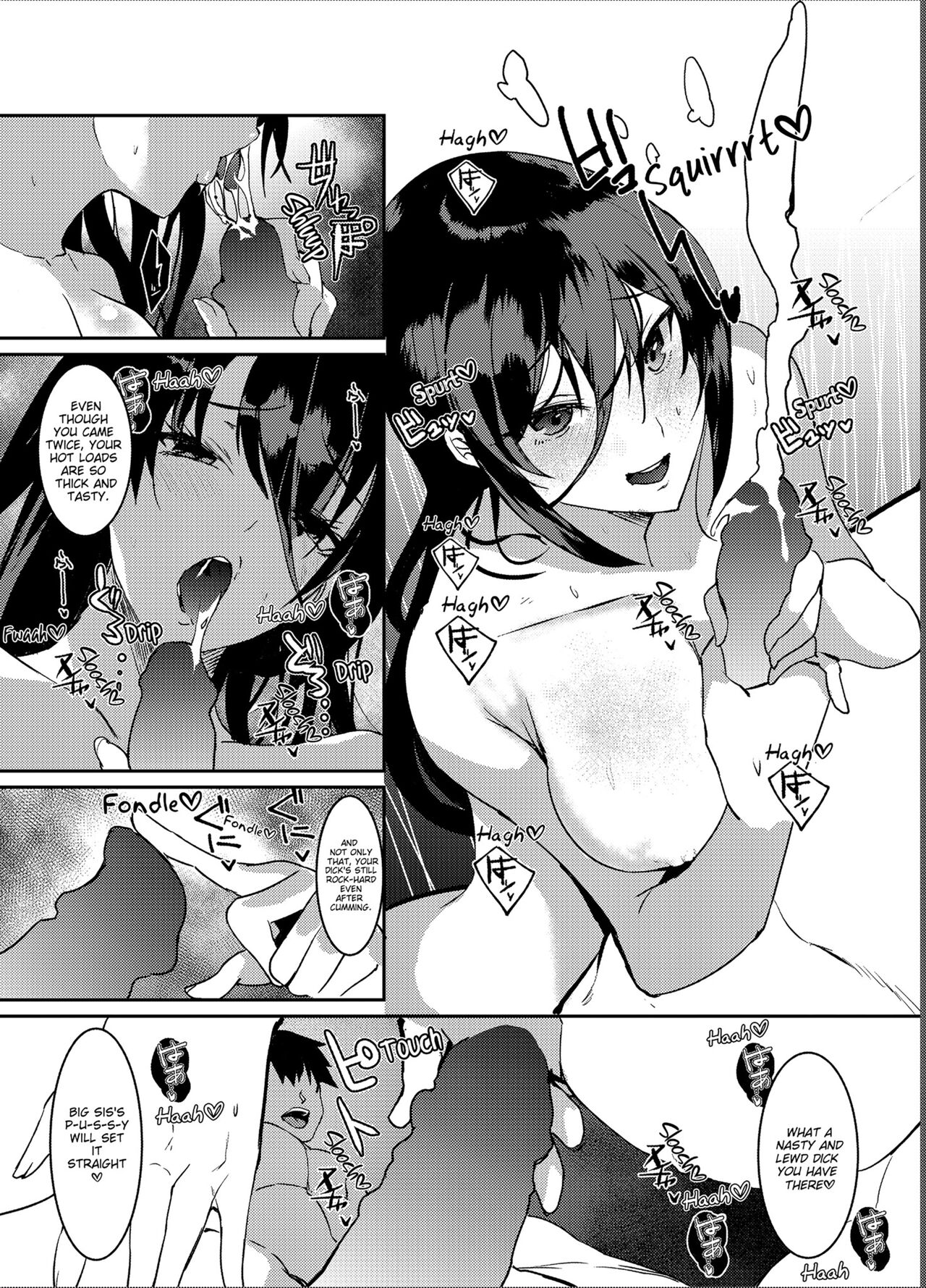 Punishment Awaits If You Cum Without Me page 11