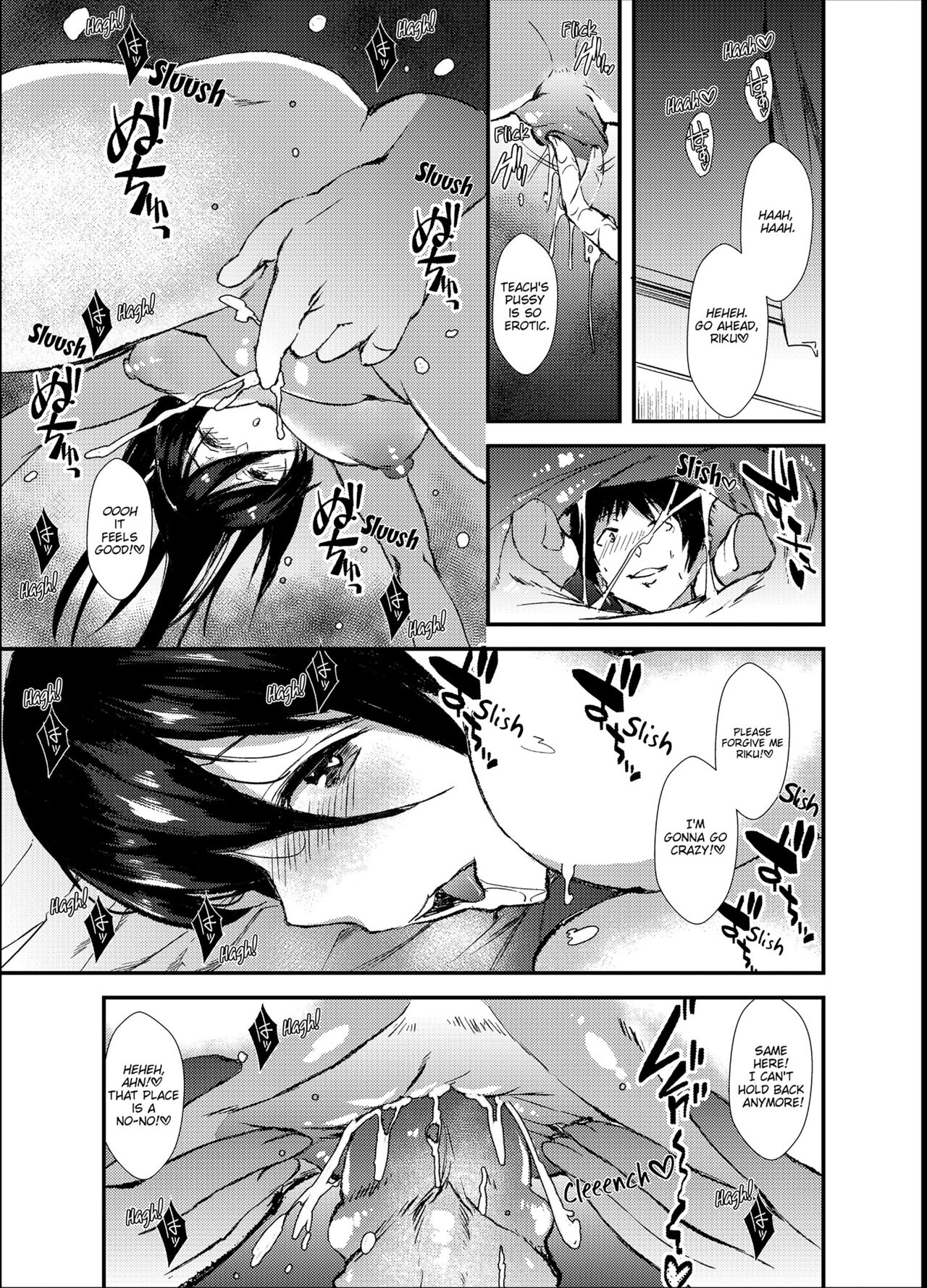 Punishment Awaits If You Cum Without Me page 37