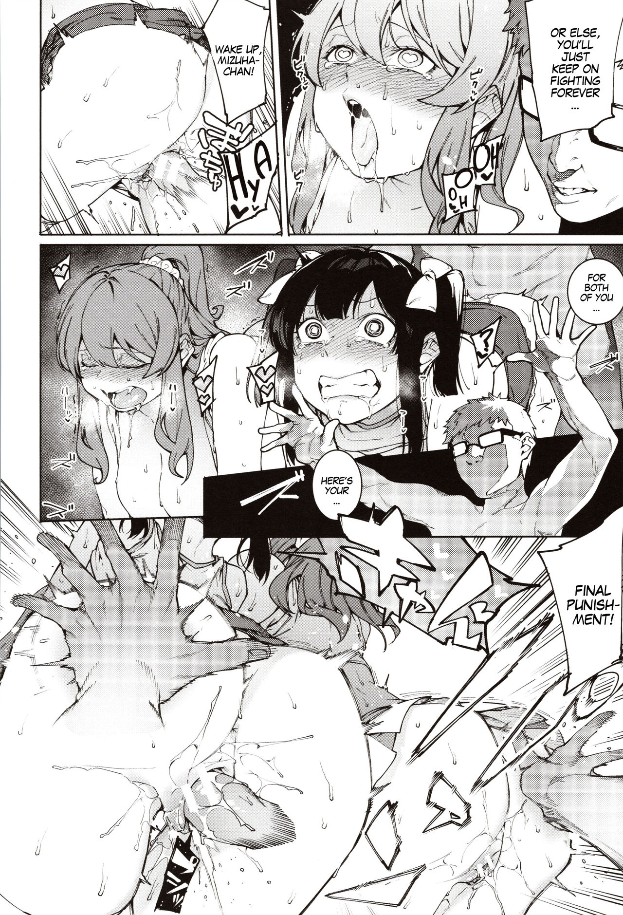 Punishment for Mizuha! Ch. 1-4 page 105