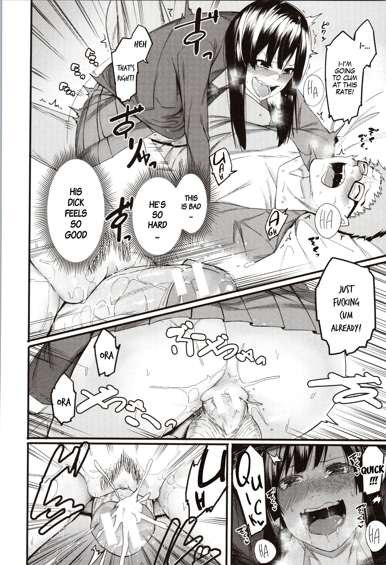 Punishment for Mizuha! Ch. 1-4 page 15