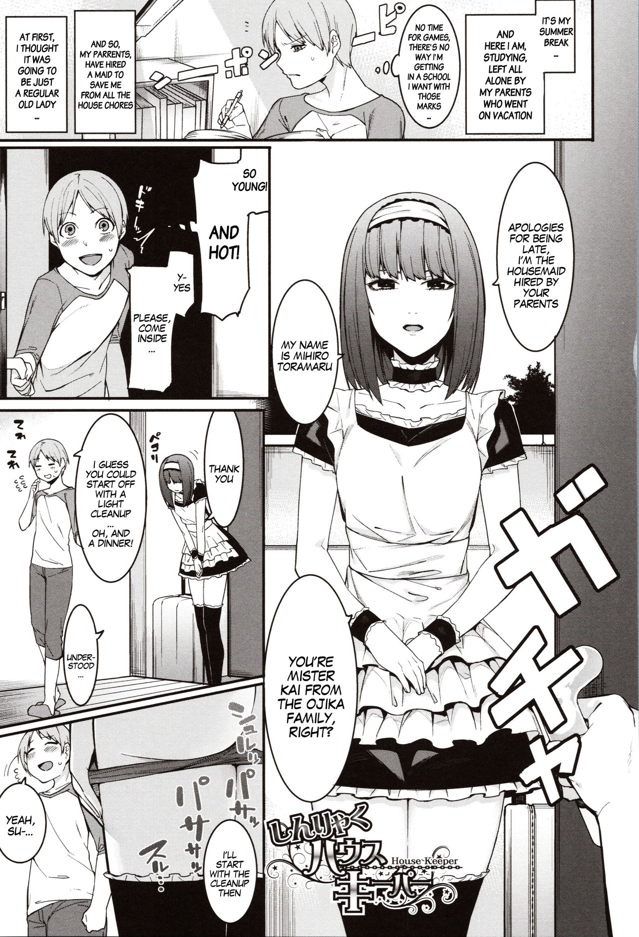 Punishment for Mizuha! page 110