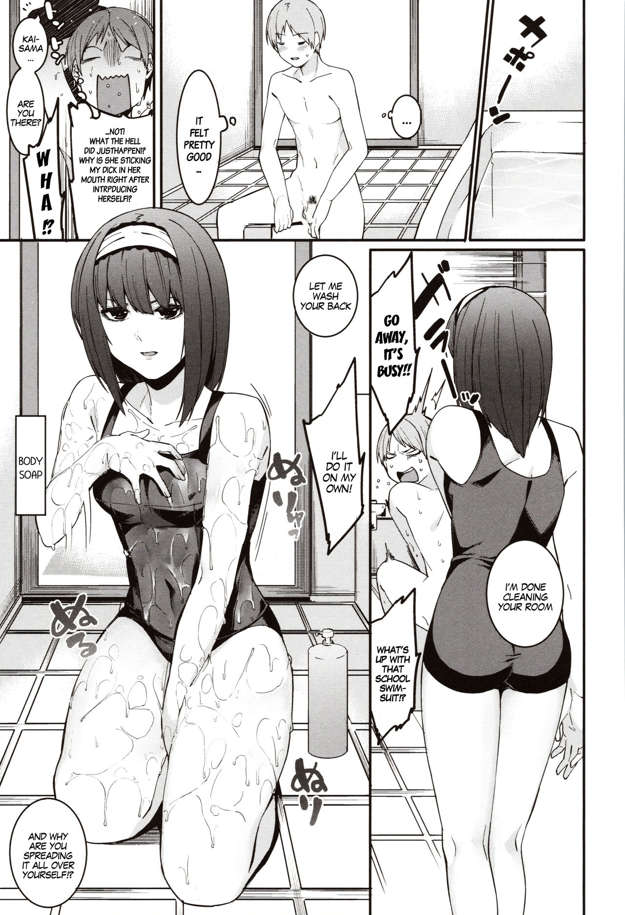 Punishment for Mizuha! page 114