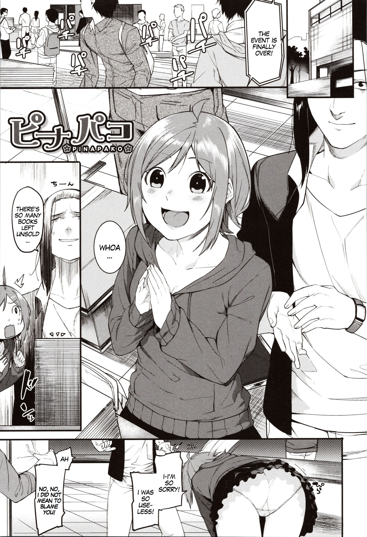 Punishment for Mizuha! page 142