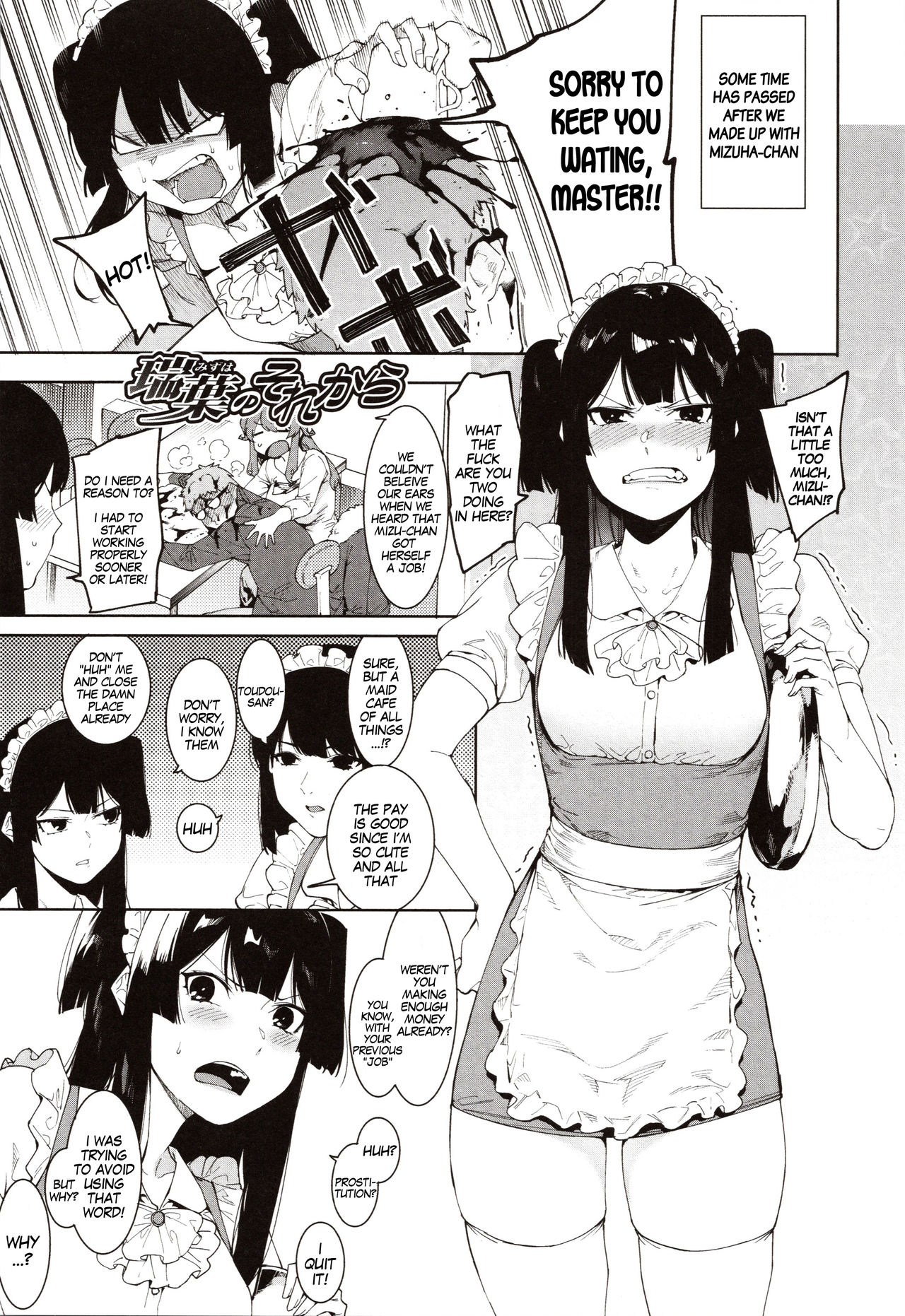 Punishment for Mizuha! page 194