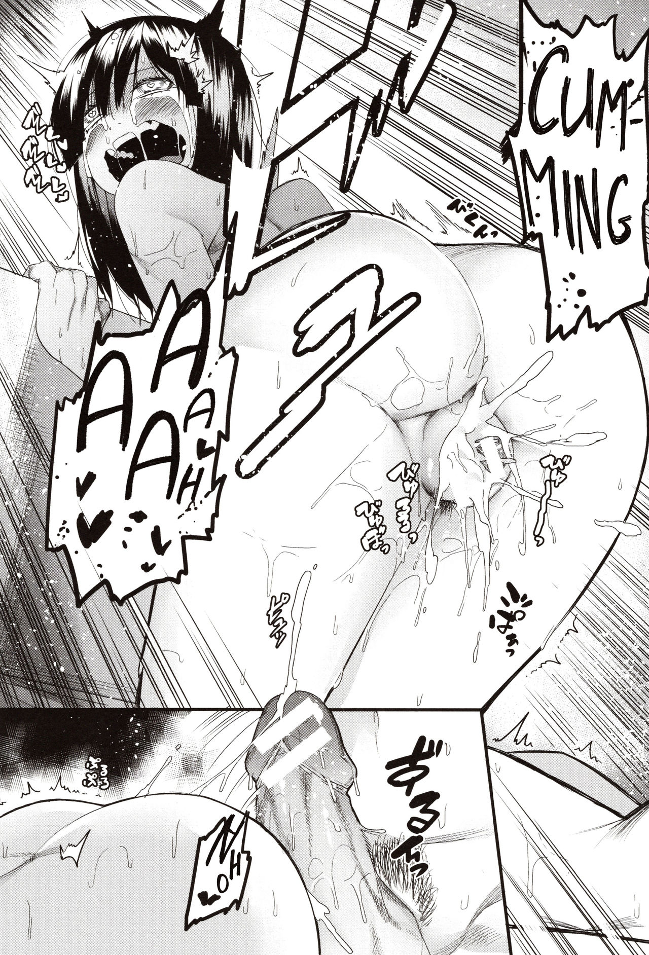 Punishment for Mizuha! page 29