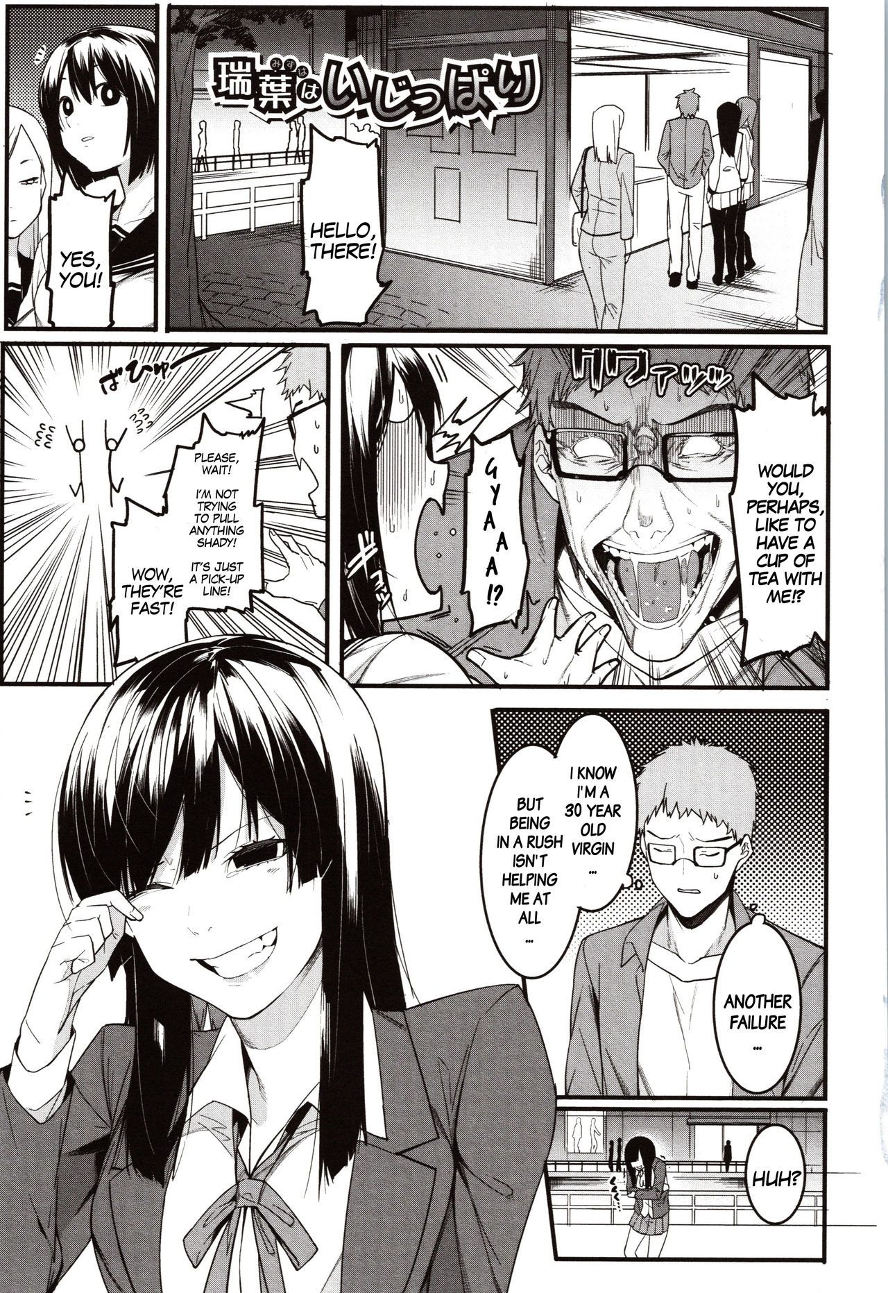 Punishment for Mizuha! page 6