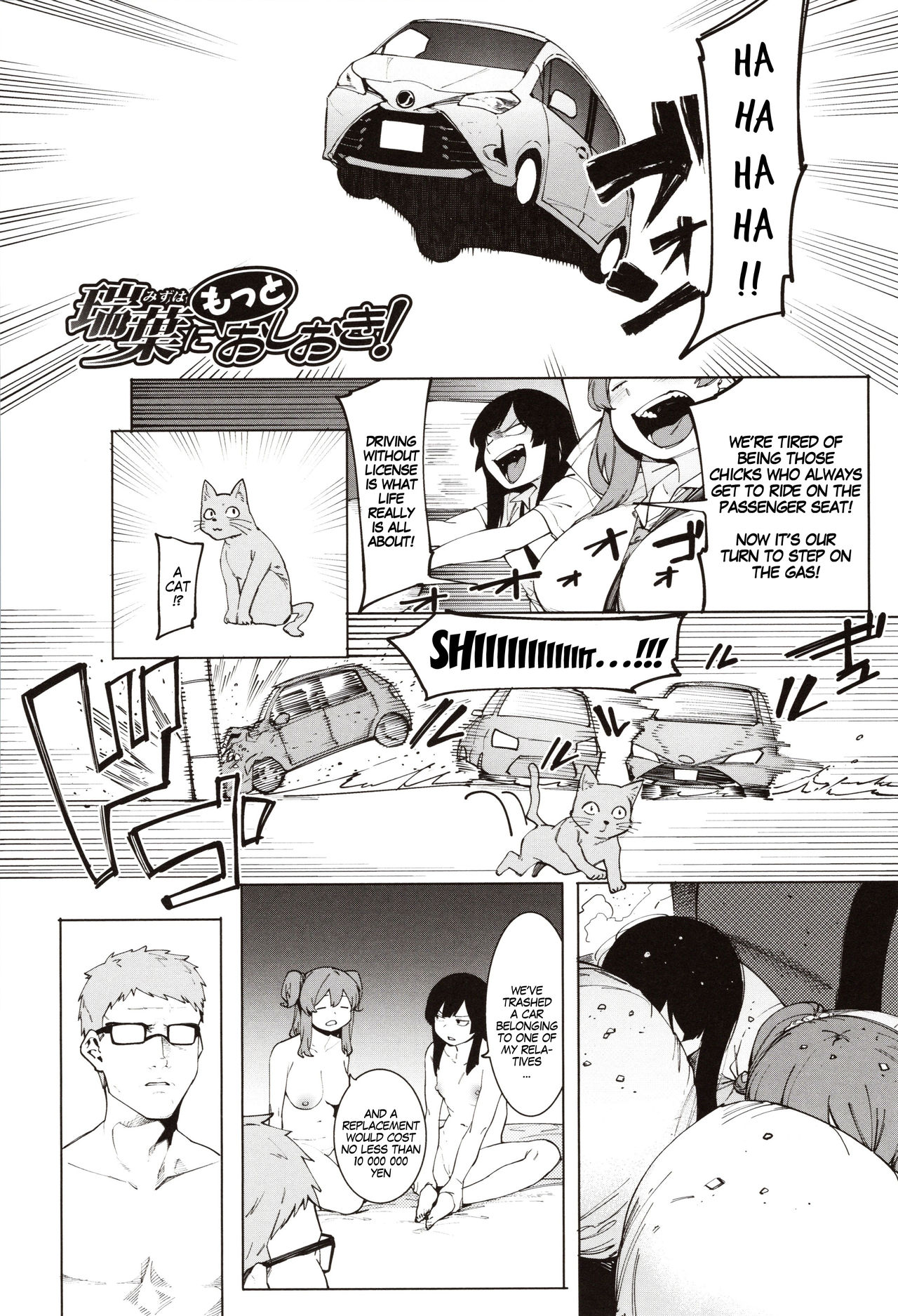 Punishment for Mizuha! page 87