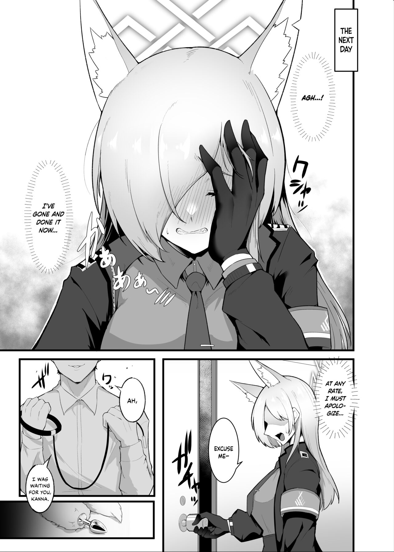 Punishment for the Feral Hound in Heat page 13