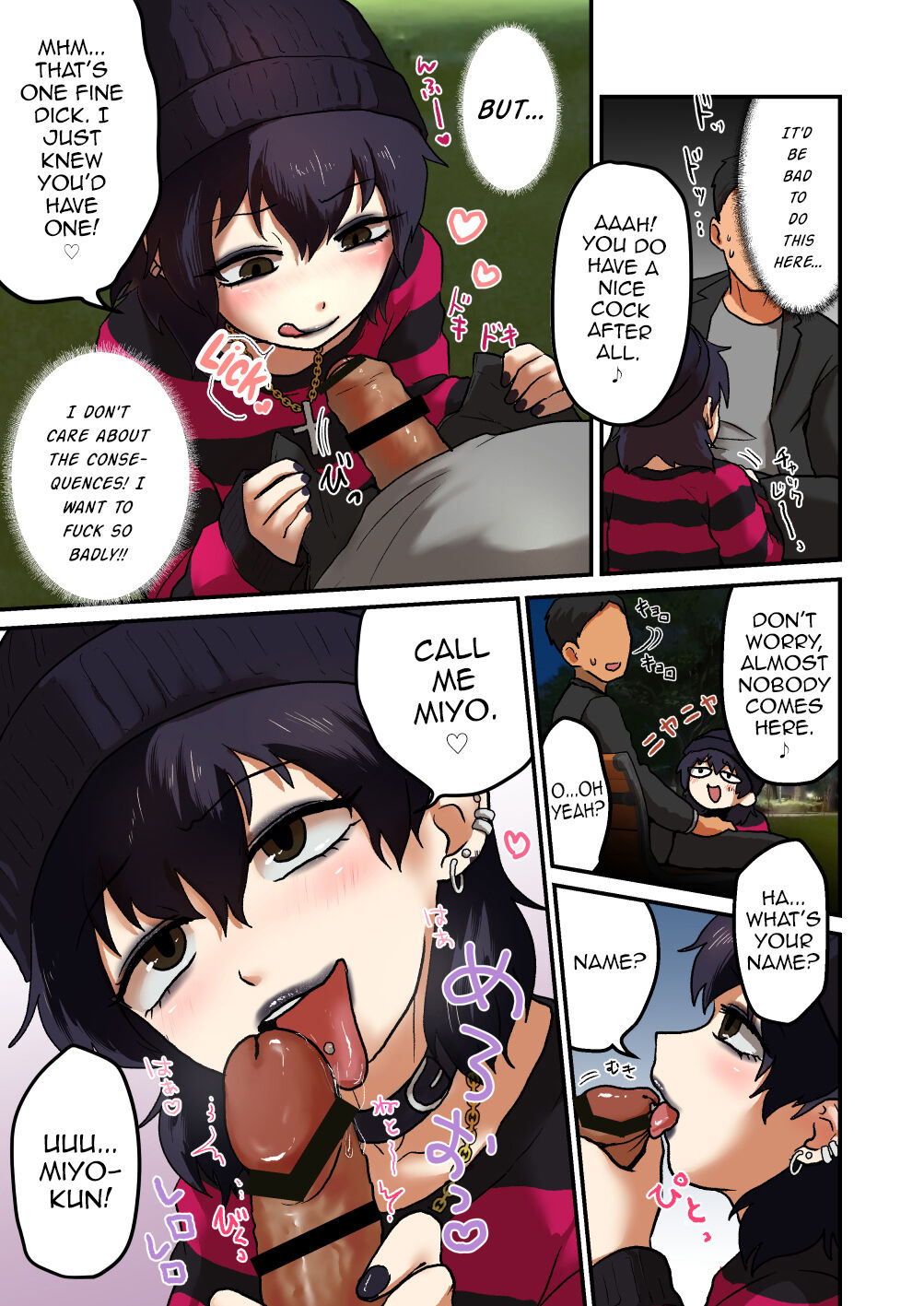 Punk Joshi to Yoru no Kouen de xx page 4