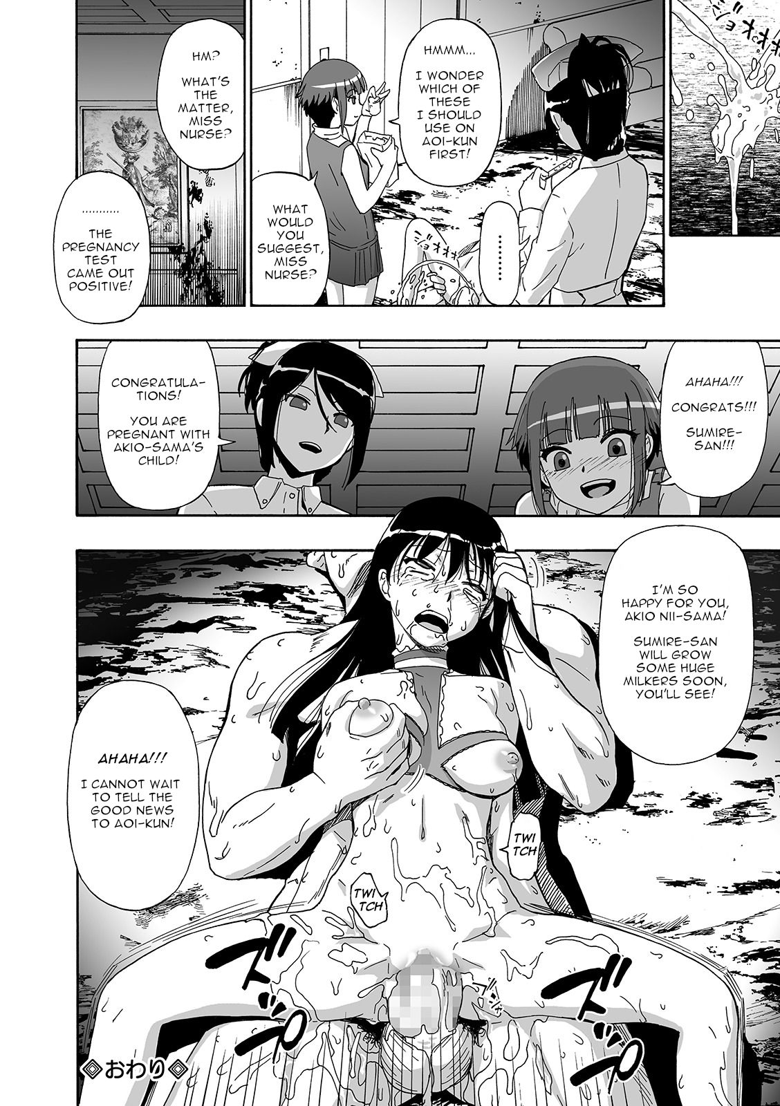 Puppet Bride Ch. 1-9 page 128