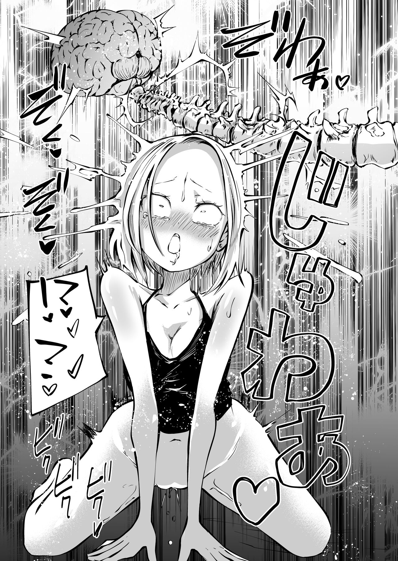 Pure and Innocent Female Delinquent's First Time Masturbation Failure page 12