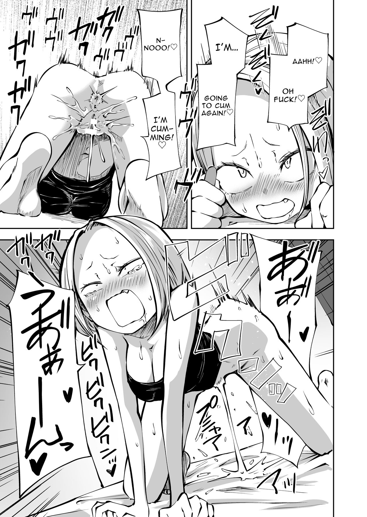 Pure and Innocent Female Delinquent's First Time Masturbation Failure page 16