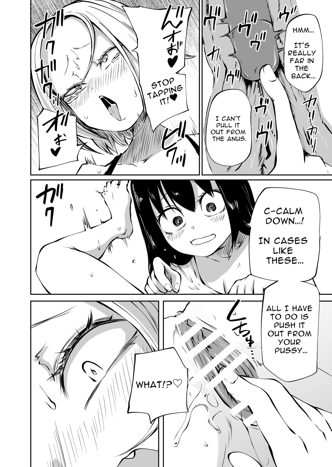 Pure and Innocent Female Delinquent's First Time Masturbation Failure page 21