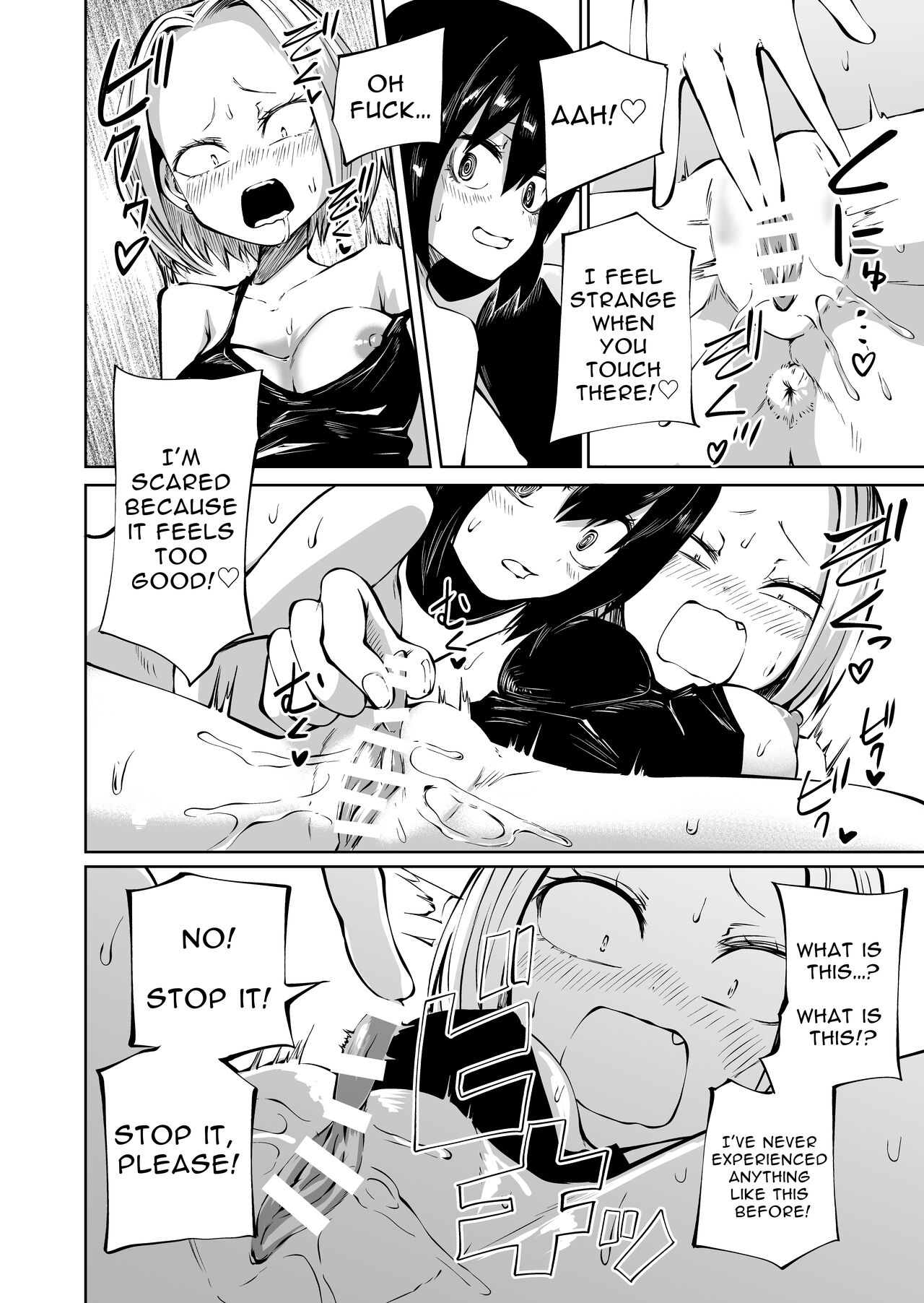 Pure and Innocent Female Delinquent's First Time Masturbation Failure page 25