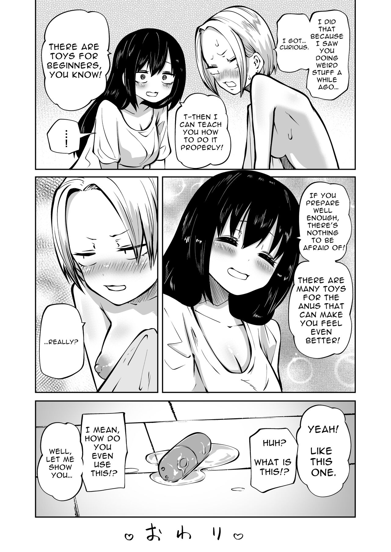 Pure and Innocent Female Delinquent's First Time Masturbation Failure page 41