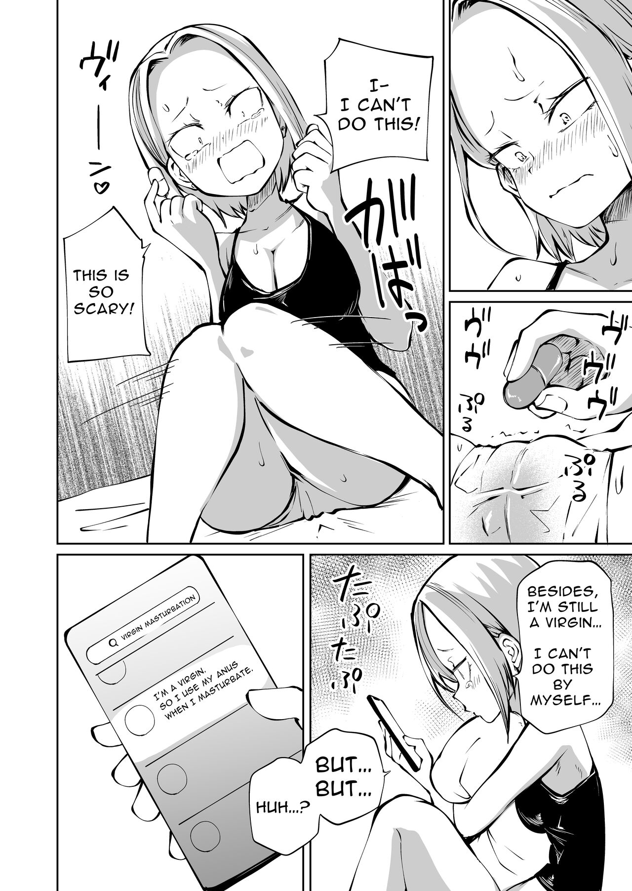 Pure and Innocent Female Delinquent's First Time Masturbation Failure page 5