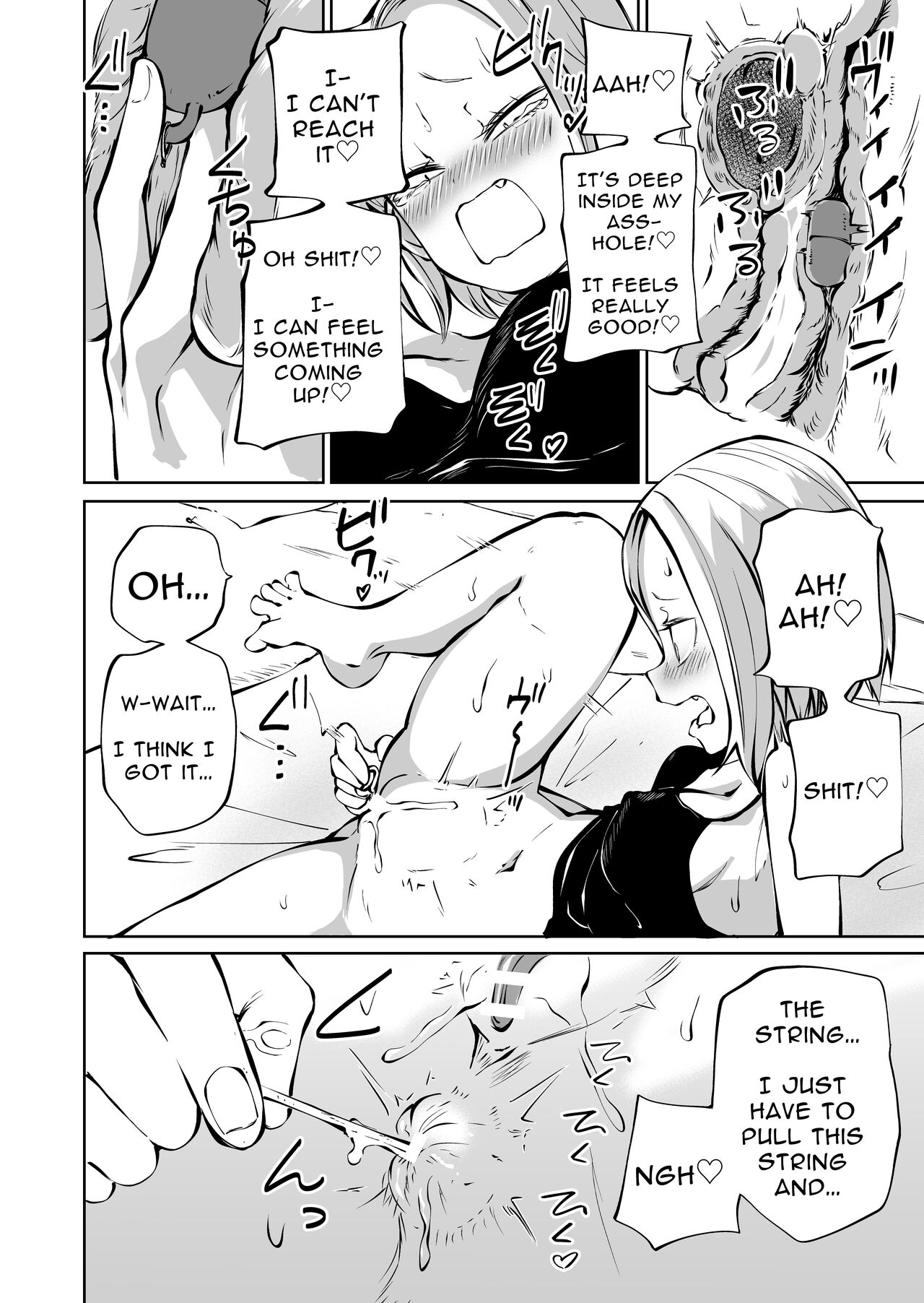 Pure and Innocent Female Delinquent's First Time Masturbation Failure page 9