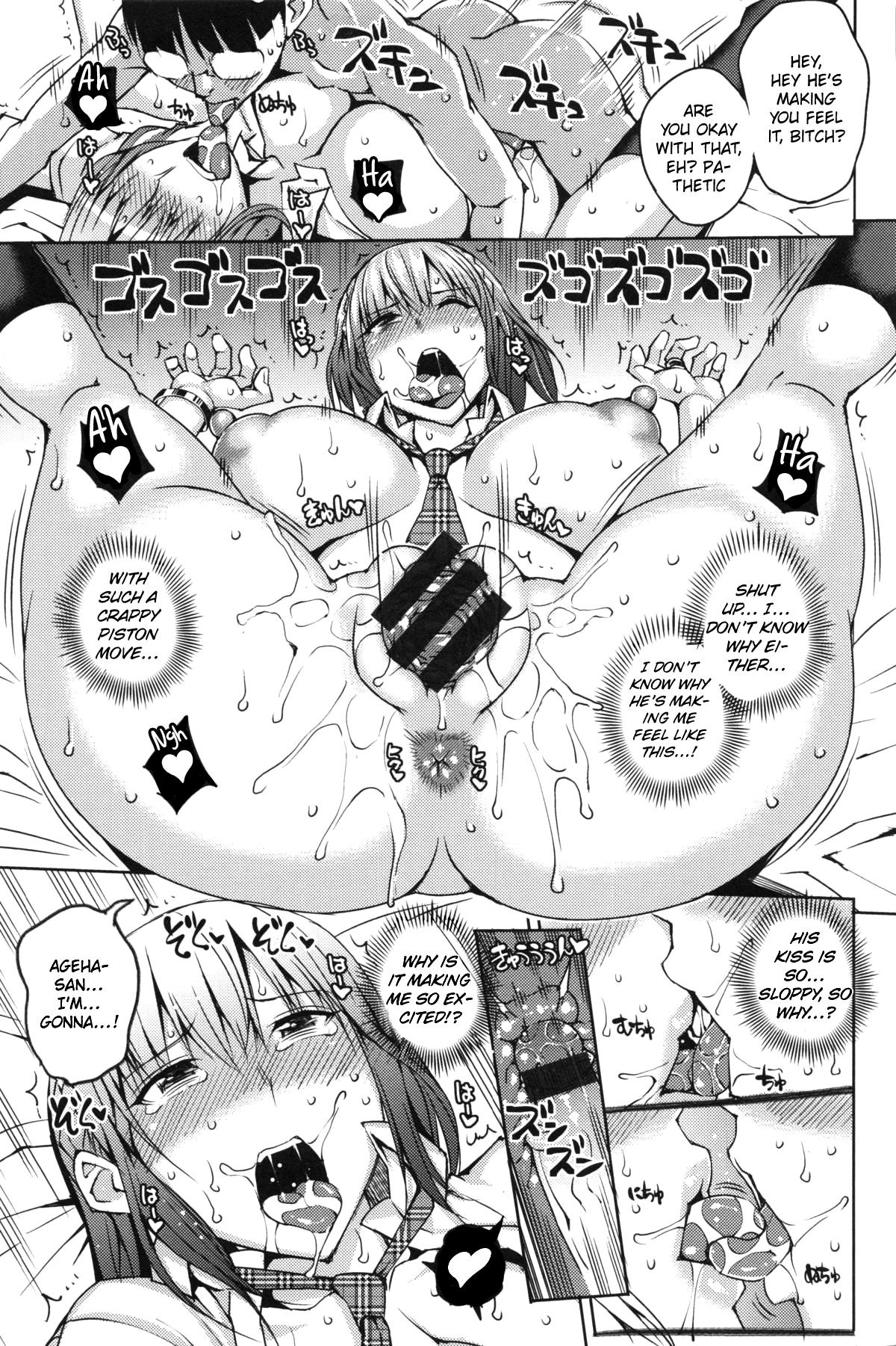Pure Bitch & Virgin Nerd page 17